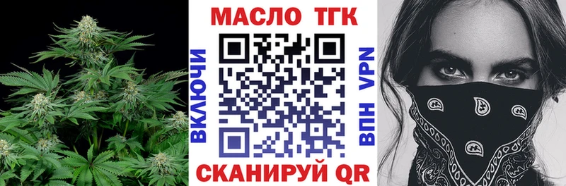 ссылка на мегу онион  Мегион  Дистиллят ТГК вейп 