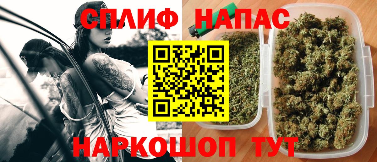 Бошки марихуана Ganja  Марихуана Amnesia  Вход с VPN  Конопля сатива  Мегион 